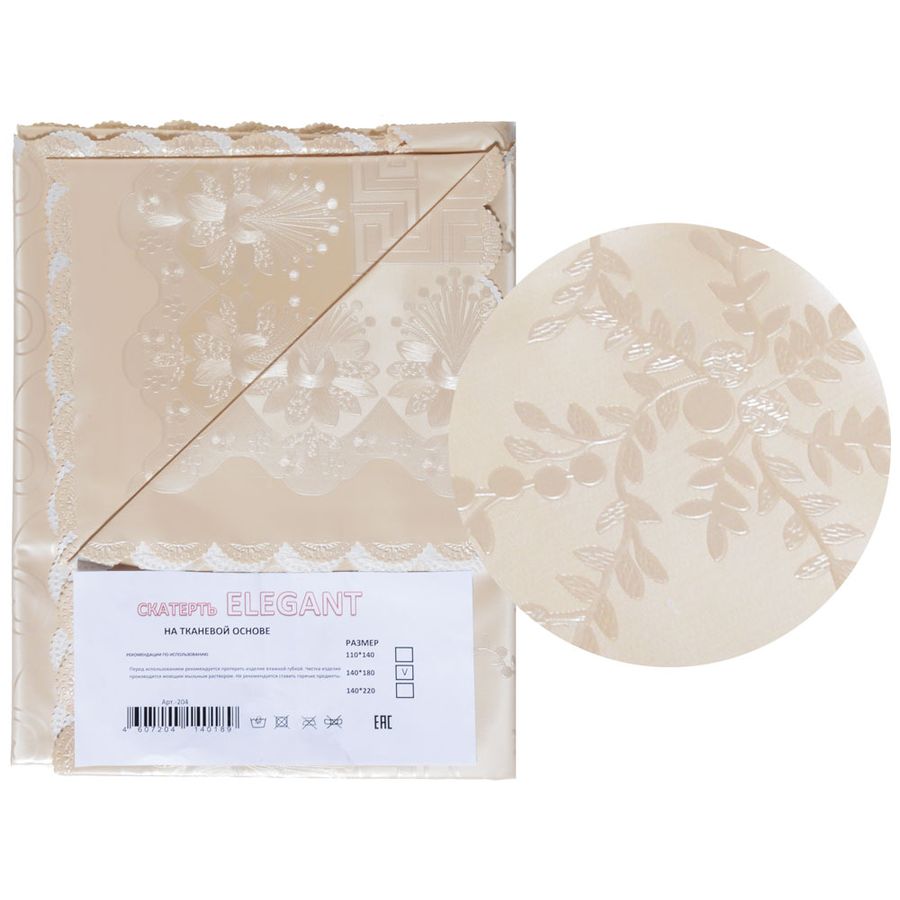 Скатерть assortitto 140х240см. Скатерть яковлевский жаккард 140x90см. 180 140. Механизм качания для кресла пиастра 140 140. Скатерть 150х220 полиэстер.