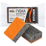 Губка для посуды Оранжевый рассвет (5шт) (98x67x35мм)