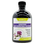 Удобрение для комнатных растений, 0,5л