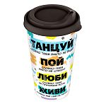 Стакан IZI-GO с крышкой 550мл с декором (черный) (упаковка 24 шт.)