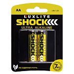 Батарейки Luxlite Shock АА 2 штуки в блистере (GOLD)
