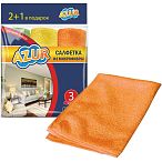 Салфетка из микрофибры AZUR 3шт. (30х30 см)