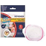 Мешок для стирки Бочонок/молния (15,5*14) (упаковка 200 шт.)