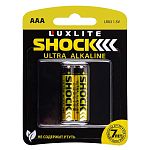 Батарейки Luxlite Shock ААА 2 штуки в блистере (GOLD)