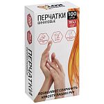 Перчатки виниловые неопудренные, 100 шт, размер L