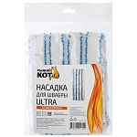 Насадка из микрофибры для швабры ULTRA