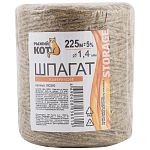 Шпагат растительный (лён) (бобина) в т/у Ø 1,4 мм 225 м