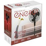 Вентилятор Energy EN-1659  (напольный) 16 черный (упаковка 2 шт.)