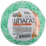 Шпагат Цветной п/п d1,0 Ктекс * 100м (клубок) (упаковка 48 шт.)
