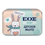 Мыло детское Baby серия 0+ , 90 г EXXE