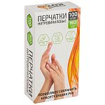 Перчатки нитровиниловые неопудренные, 100 шт, размер L