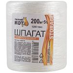 Шпагат полипропиленовый (бобина) в т/у 1200 тэкс, длина 200м