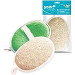 Мочалка из люфы овальная YORK (упаковка 24 шт.)