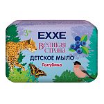 Мыло детское Голубика Великая страна , 90 г EXXE детская серия