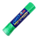 Мешок для мусора 120л  (15 шт) зеленый люкс с завязками (упаковка 20 шт.)