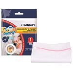 Мешок для стирки Стандарт на молнии (40*60) (упаковка 200 шт.)