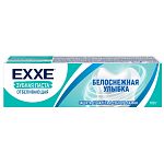 Паста зубная отбеливающая Белоснежная улыбка, 100 г EXXE