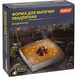 Форма для выпечки квадратная раздвижная TORTA, 16-29 см