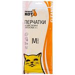 Перчатки латексные RC-L (размер: M) (упаковка 12 шт.)