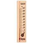 Термометр Баня 27х6,5х1,5 см для бани и сауны / 10
