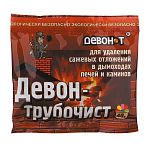 Средство Девон-Трубочист для чистки дымоходов и печных труб, 40гр.
