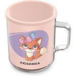 Термокружка Love is 0,4л С556 (упаковка 20 шт.)