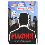 Игра карточная Мафия (Комиссар) премиум 18+