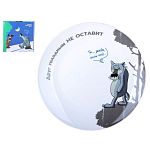 Тарелка десертная 20см Жил-был пес ф.круг п/уп