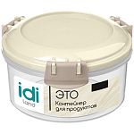 Контейнер для продуктов Modena круглый 0,4л с защелками (светло-бежевый) (упаковка 10 шт.)