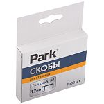 Скобы д/степлера Park 053 12мм 1000 шт