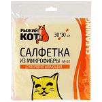 Салфетка из микрофибры M-02, цвет: желтый, размер: 30х30см