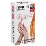 Перчатки виниловые неопудренные, 100 шт, размер S