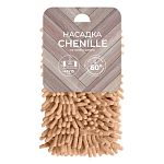 Насадка сменная для швабры Chenille (без определения цвета) (упаковка 20 шт.)