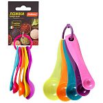 Ложки мерные 5шт. в наборе (1 мл; 2,5 мл; 5 мл; 7,5 мл; 15 мл) (упаковка 12 шт.)