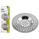 Сито для раковины SS-2, 2шт.в упаковке (диаметр: 7,2см) (упаковка 10 шт.)