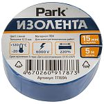 Изолента PARK ПВХ 15ммх5м, цвет синий