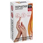 Перчатки виниловые неопудренные, 100 шт, размер XL