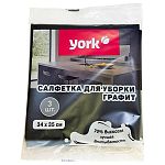 Салфетка вискозная Графит YORK 3 шт (34х35 см) (упаковка 54 шт.)