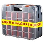 Набор органайзеров для мелочей Blocker Expert 18 (2 шт.), серо-свинцовый/оранжевый (упаковка 5 шт.)