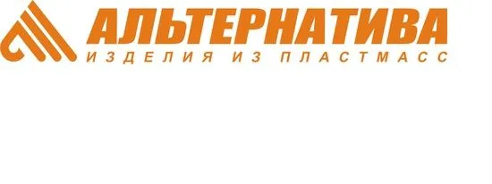 Альтернатива