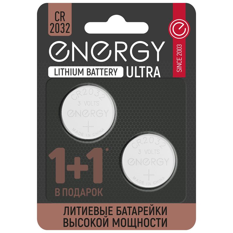 Купить Батарейка литиевая Energy Ultra CR2032/2B оптом