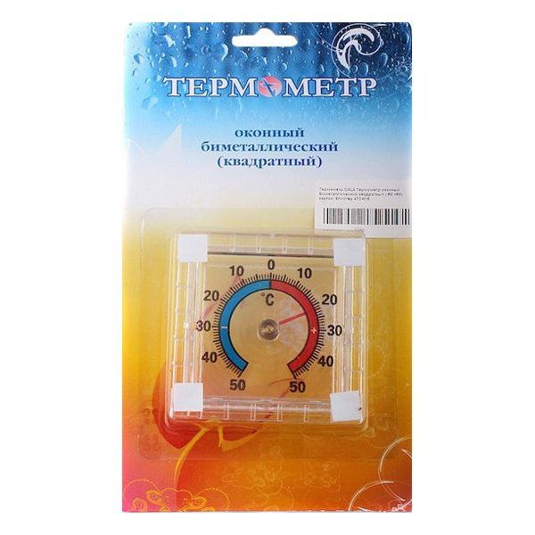 Купить Термометр оконный 'Биметаллический' квадратный в блистере оптом