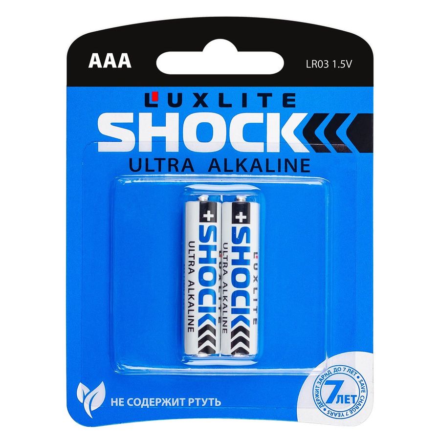 Купить Батарейки Luxlite Shock ААА 2 штуки в блистере (BLUE) оптом