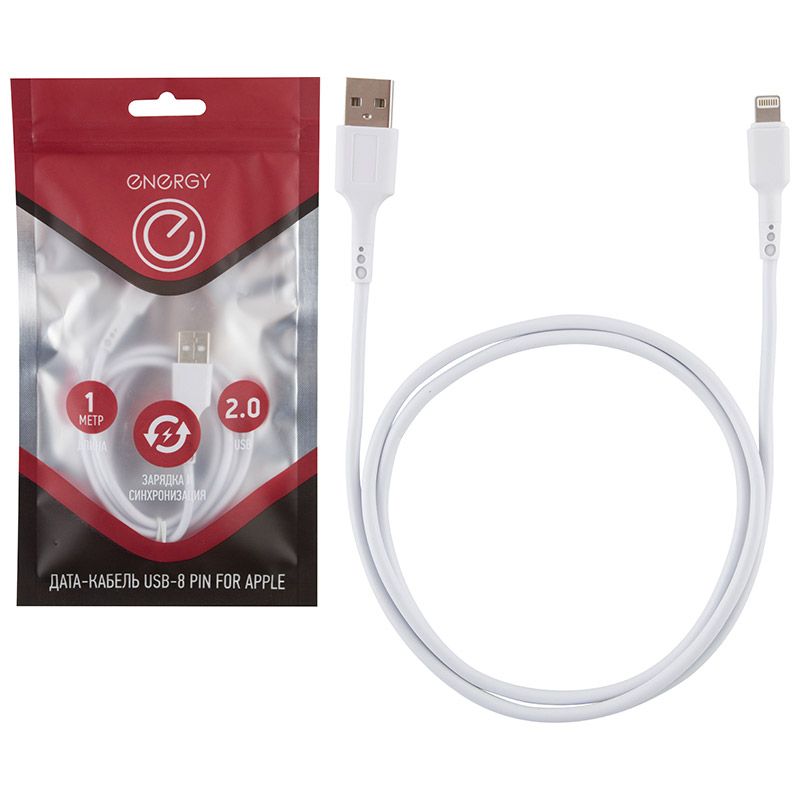 Купить Кабель Energy ET-05 USB/Lightning, цвет - белый оптом