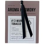 Саше Aroma Harmony 10 гр №13 Warm Tobacco